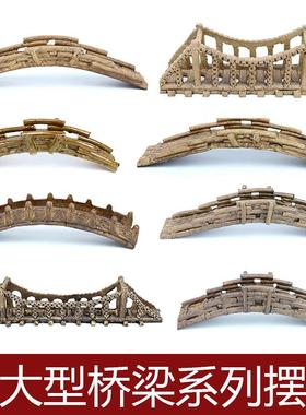 假摆件装配件造山大型桥鱼池景饰摆件F76S88M9大吸水石配件上水石