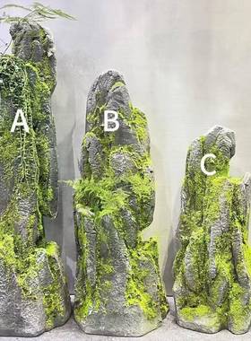仿真院青苔ZJSZ8862石头摆石峰中式庭花园装饰苔石藓虎劈石林件峨