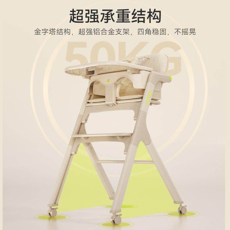 优可乐博宝宝餐椅679餐多功能调节餐桌椅儿家用婴吃饭桌儿童成长,淘宝优惠券,粉丝福利购,淘宝优惠卷