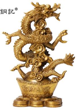 杨铜记龙铜元宝龙二铜龙十生铜肖龙铜龙摆件元元宝龙宝龙