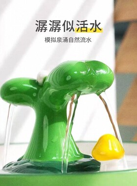 陶瓷绿芽小型喷泉循环水家居客厅招财流水摆件办公室桌面开业礼品