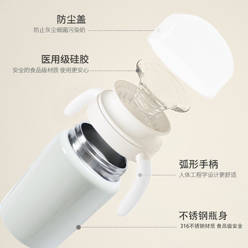 保温嘬口杯宝宝316牛奶杯子婴儿啜饮喝水杯儿童嘬饮唇控学饮杯,淘宝优惠券,粉丝福利购,淘宝优惠卷