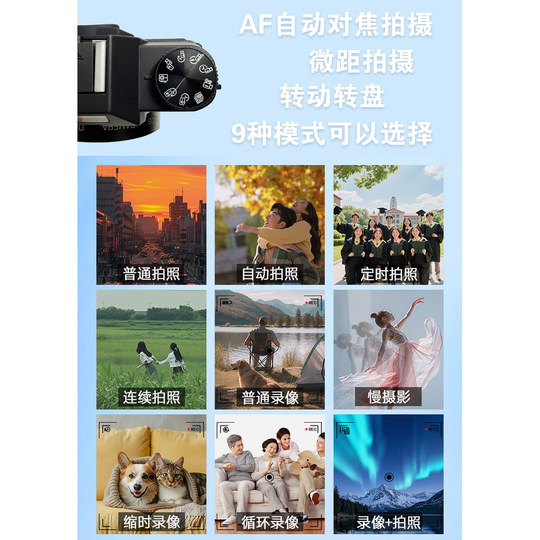 全新松下高清数码相机学生党儿童入门级4k微单ccd旅游生日礼物女