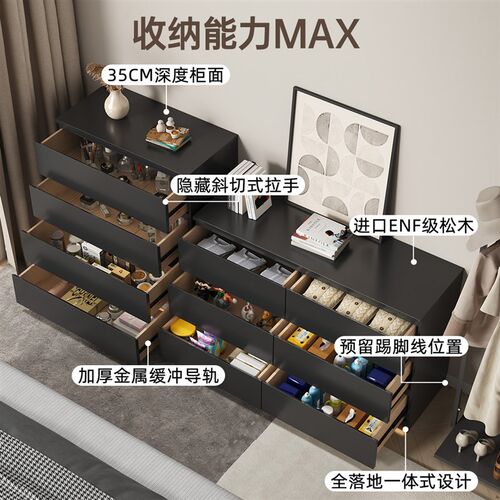 三梦意式实木斗柜卧室靠墙床尾置物柜简约高级五斗抽X屉收纳柜子 - 图0