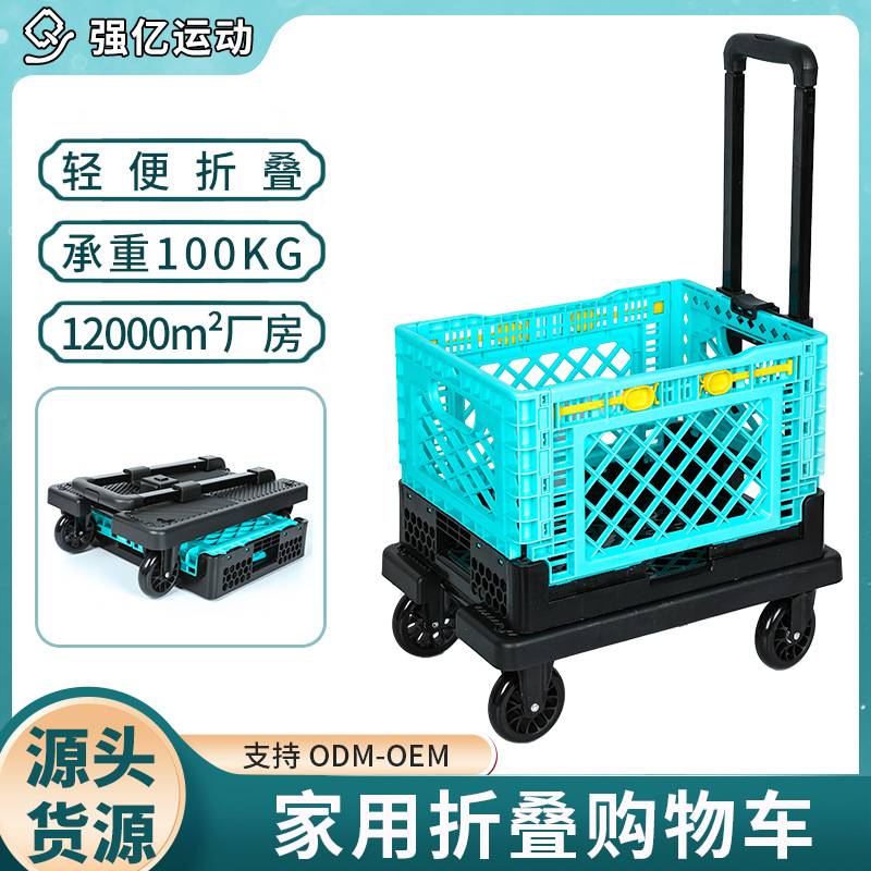 多功能车仔可分离使用可叠放手拉车式菜篮拉杆车家用手拉车可折叠 - 图0