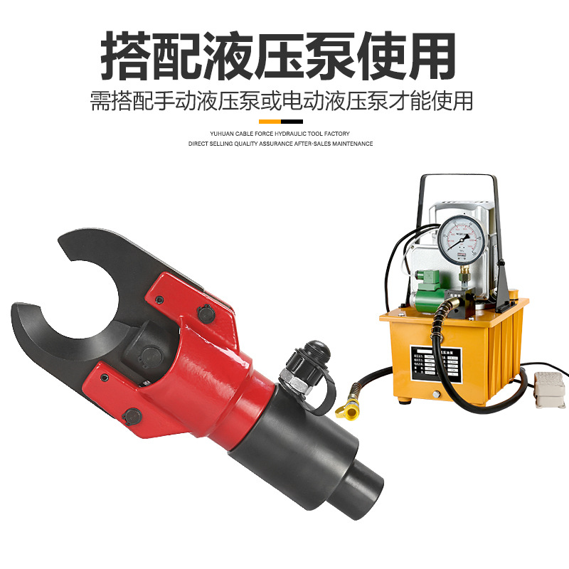 包邮 电缆剪 线缆剪 分体式液压电缆剪CC-50B 剪铜铝线 电话线剪 - 图2