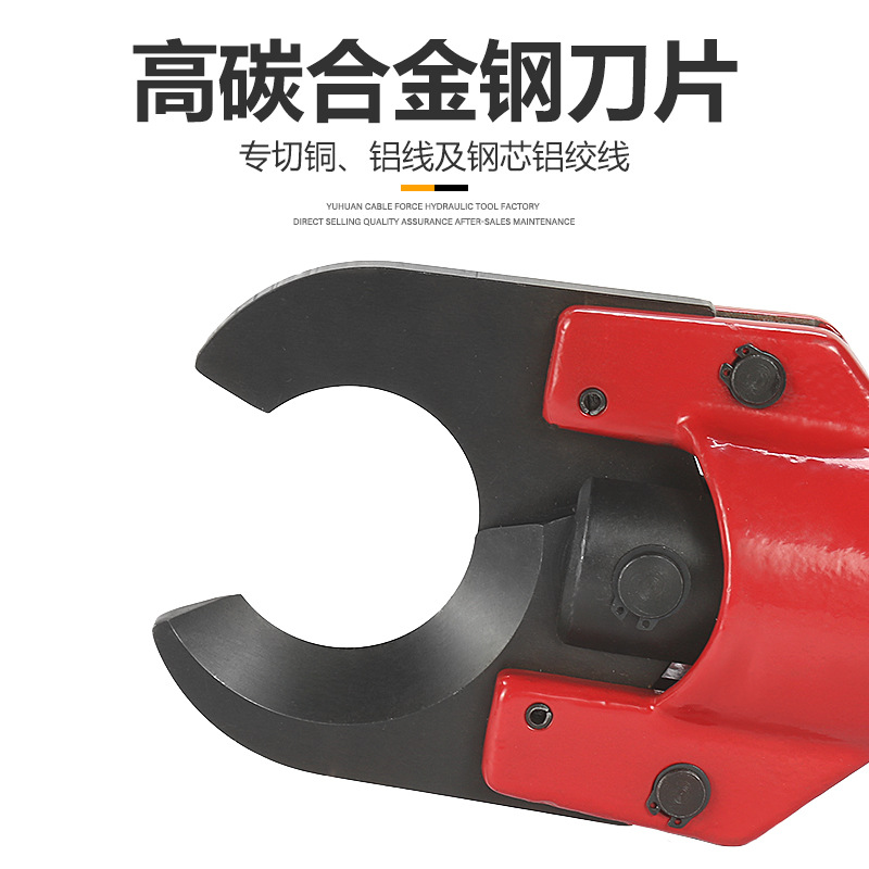 包邮 电缆剪 线缆剪 分体式液压电缆剪CC-50B 剪铜铝线 电话线剪 - 图0