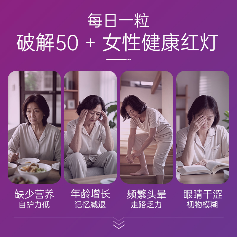 【自营】进口善存女性中老年银片275粒复合维生素C矿物质VC