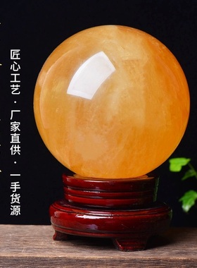 天然黄水晶球原石开n业乔迁招财客厅办公室摆件领导高档品装饰品