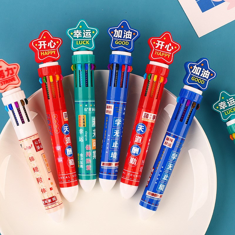 Ten-color ballpoint pen cartoon cute inspirational stationery m primary school student reward small gift practical ball pen multi-color round