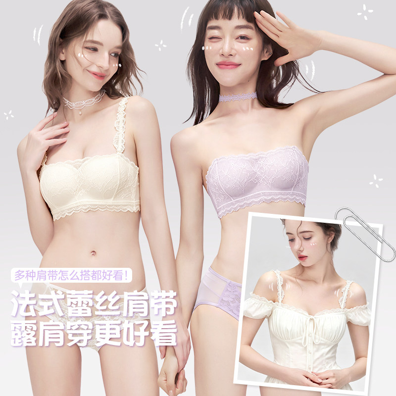 蕾丝肩带内衣可拆卸无肩带抹胸防走光聚拢外露文胸女夏薄绿光派对