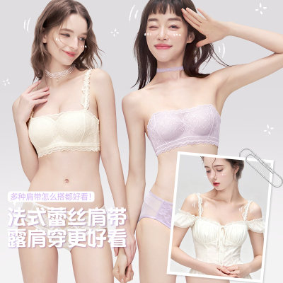 蕾丝肩带可拆卸可外露防走光抹胸