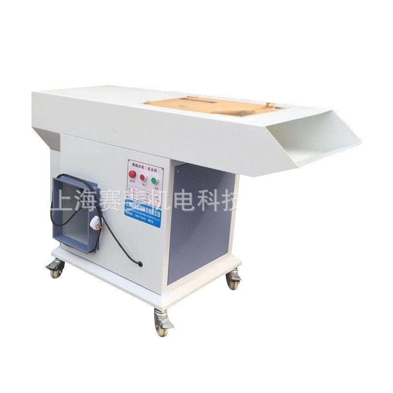 大功率珊瑚绒毯子扫毛机SF-5服装玩具吸毛机吸刷毛线头机厂家供应,淘宝优惠券,粉丝福利购,淘宝优惠卷