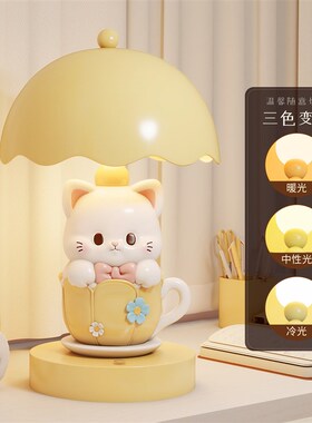 卡通猫咪台e灯可爱小夜灯儿童房卧室装饰品摆件布置床头灯礼物女