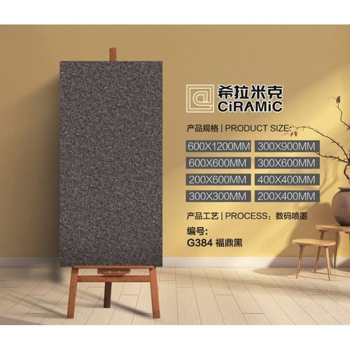 石英砖石英砖地铺石室外地砖仿石幕墙干挂瓷砖陶瓷厚板仿花岗PC砖 - 图3