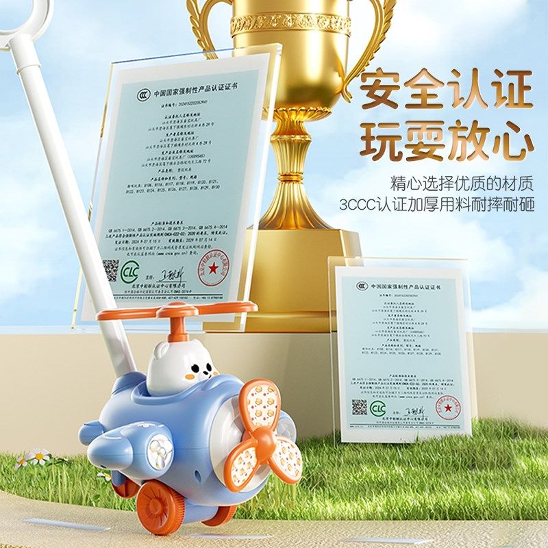 儿童宝宝学步车手推飞机玩具推推乐1-2岁3单杆响铃4婴儿推车助步5,淘宝优惠券,粉丝福利购,淘宝优惠卷