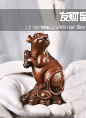 纯紫铜老鼠摆件家居生肖鼠办公室招财装饰品家居高档礼品送领导