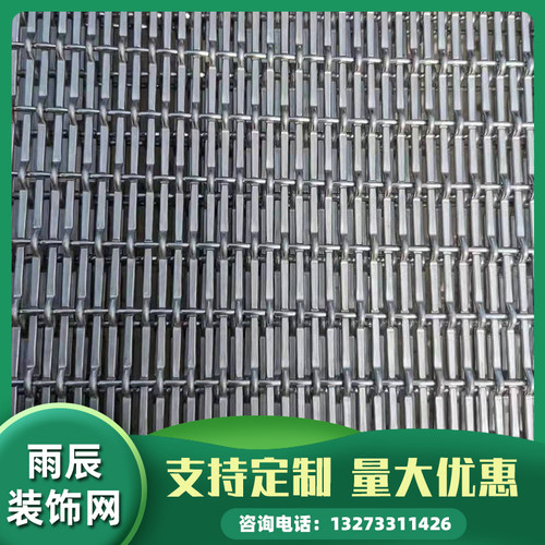 金属网幕墙装饰网吊顶屏风装饰网幕墙装饰编织铁网帘酒店隔断网 - 图2