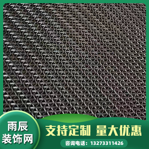 金属网幕墙装饰网吊顶屏风装饰网幕墙装饰编织铁网帘酒店隔断网 - 图0