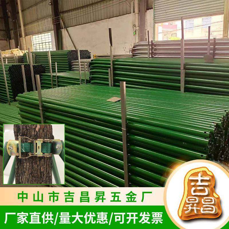厂家园林树木钢支管支撑型固定抱器绿化撑架通用套杯LPN树木箍,淘宝优惠券,粉丝福利购,淘宝优惠卷