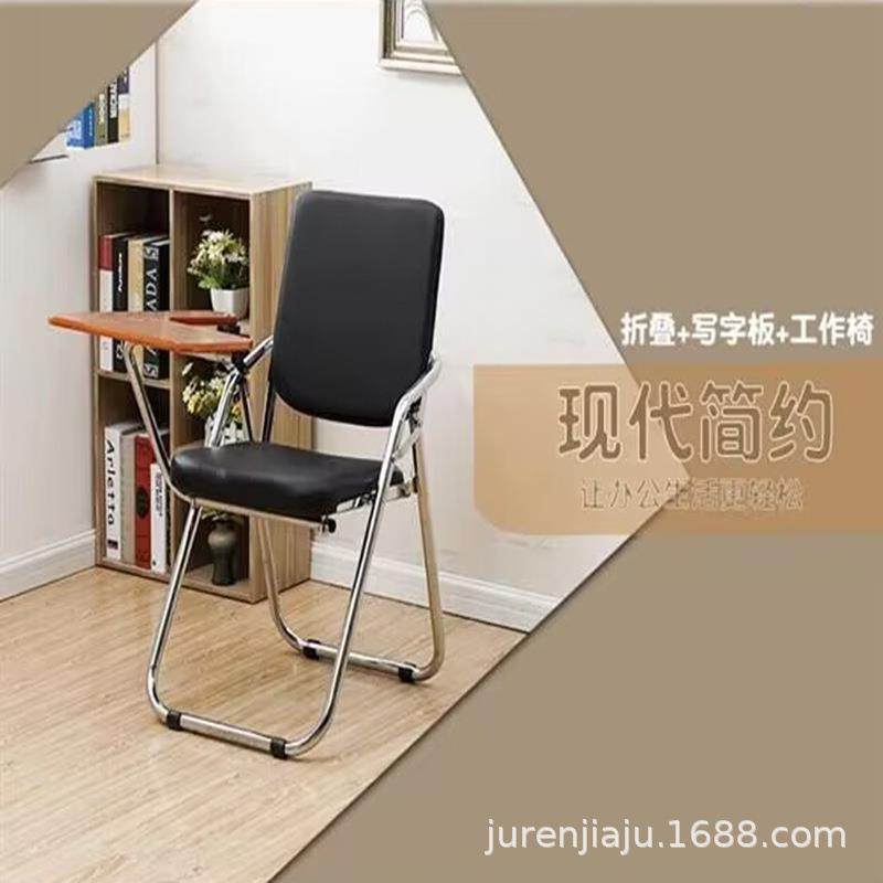 培训带桌板写字板会议椅可折椅叠子办公00018椅凳子折叠培室训桌,淘宝优惠券,粉丝福利购,淘宝优惠卷