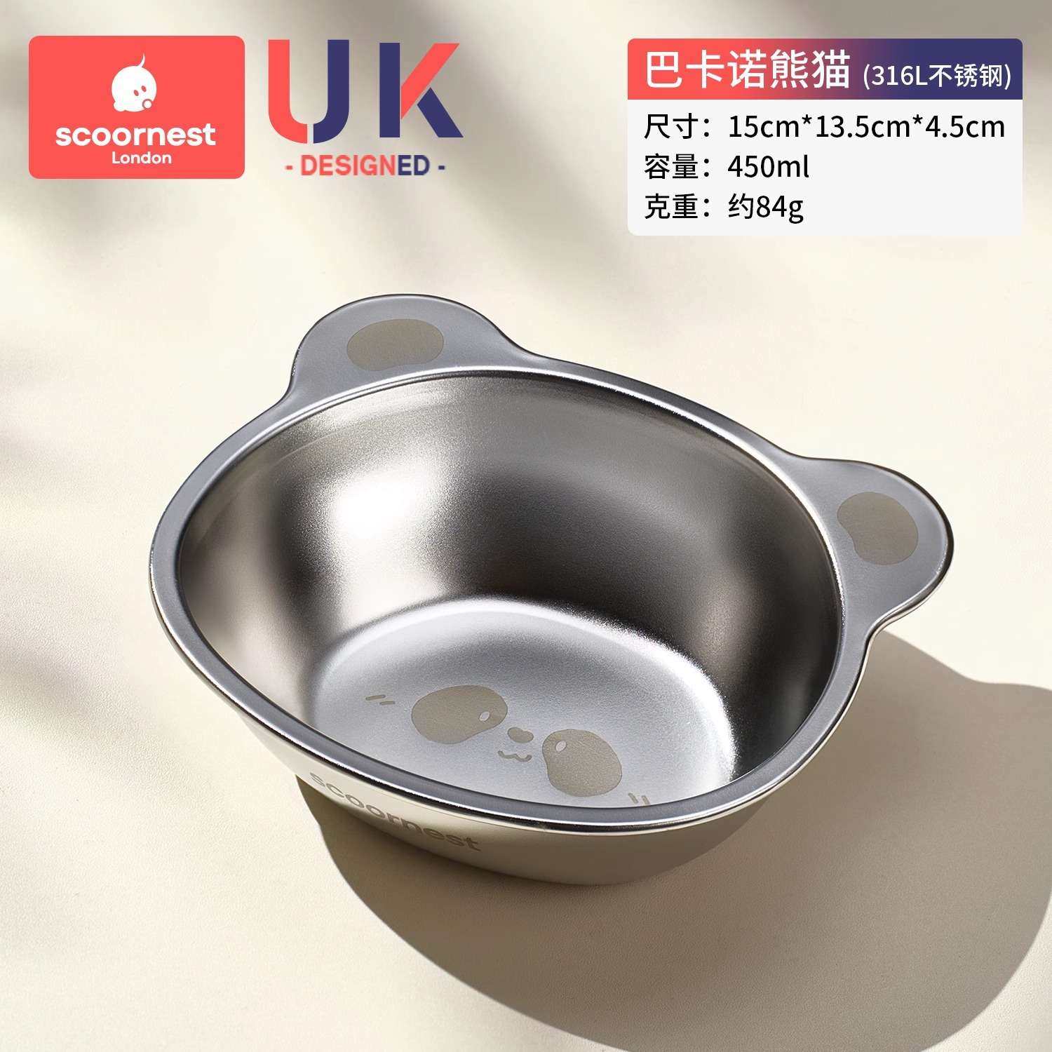 科巢儿童不锈钢碗316L宝宝个人专用辅食小碗喝汤饭碗家用餐具套装,淘宝优惠券,粉丝福利购,淘宝优惠卷