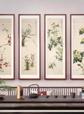 国风梅兰竹菊四联山水花鸟屏新中式客厅茶室实木挂画四君子四条屏