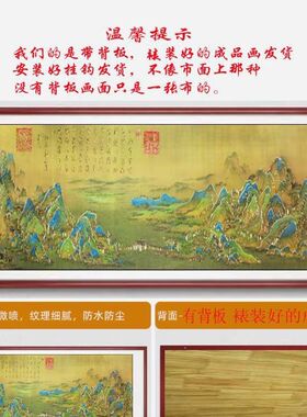 千里江山鎏金装饰画浮雕描金客厅挂画古风办公室茶室沙发横版墙画