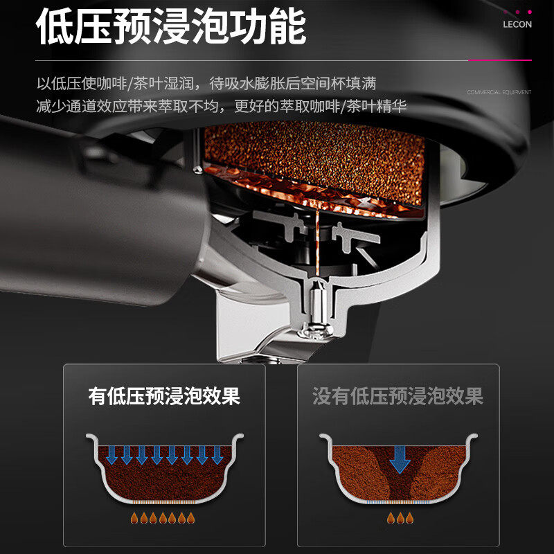 乐创嵌入式茶咖机商用半自动高端新中式茶饮设备吧台茶叶萃取机咖,淘宝优惠券,粉丝福利购,淘宝优惠卷