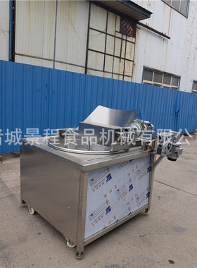 豆皮油炸设备五香膜片油炸机肉制品油炸加工设备