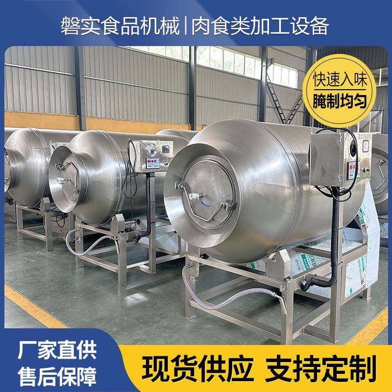 全自动真空滚揉机器食品工厂适配高真空渗透设备肉制品真空腌肉机,淘宝优惠券,粉丝福利购,淘宝优惠卷
