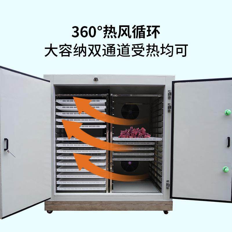 空气能热泵烘干一体机 500斤小型商用箱式烘烤房食品热风干燥设备,淘宝优惠券,粉丝福利购,淘宝优惠卷