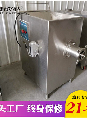 供应牛羊肉绞肉馅机丸子水饺馅料机不锈钢商用冻肉绞肉机