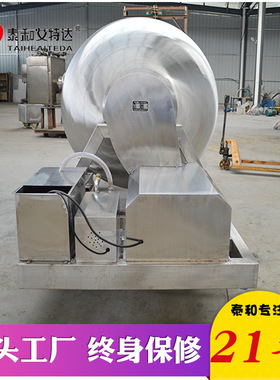 厂家供应汉堡肉真空滚揉机手撕鸡排真空滚揉机培根肉真空滚揉机