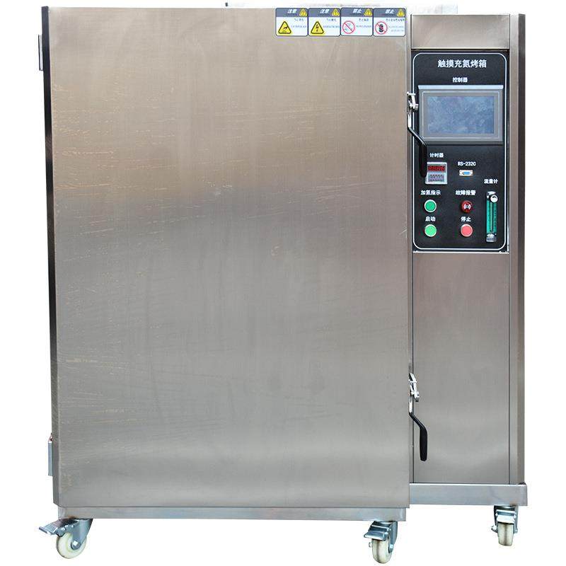 Vacuum box, vacuum oven, vacuum nitrogen filling oven, vacuum deaeration box 59