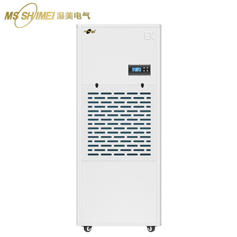 湿美防爆除湿机适用350~400㎡车间仓库地下室人防除湿器BCF-9240B - 图2