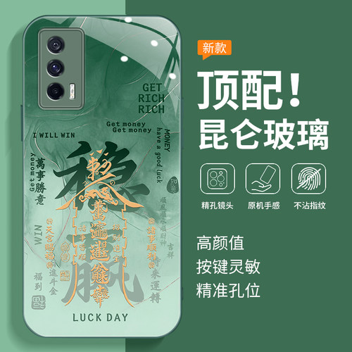 适用iqooneo5手机壳vivoiqooneo5s新款vivoneo5se活力版iqneo全包防摔ipooneo爱酷iq00neo外壳iqoo套vivo男女 - 图1