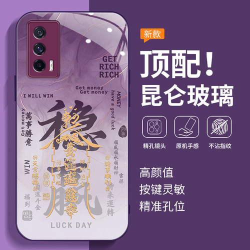 适用iqooneo5手机壳vivoiqooneo5s新款vivoneo5se活力版iqneo全包防摔ipooneo爱酷iq00neo外壳iqoo套vivo男女 - 图2