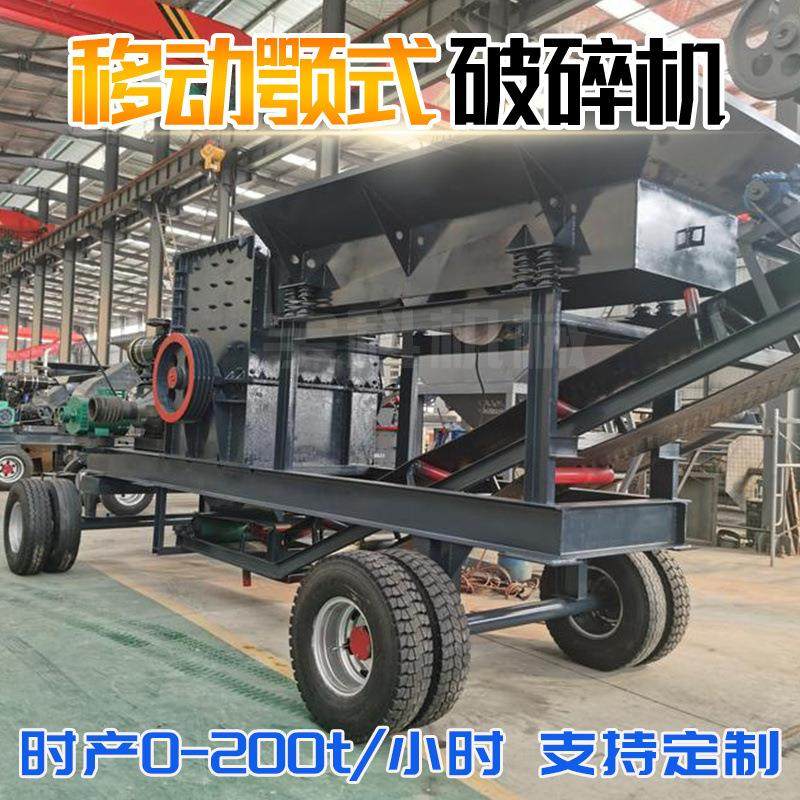 69颚式破碎机混泥土水泥打石机46小型鄂破机57移动颚式破碎机,淘宝优惠券,粉丝福利购,淘宝优惠卷
