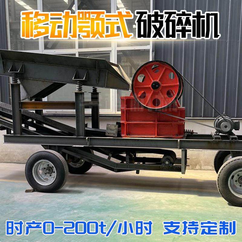 69颚式破碎机混泥土水泥打石机46小型鄂破机57移动颚式破碎机,淘宝优惠券,粉丝福利购,淘宝优惠卷