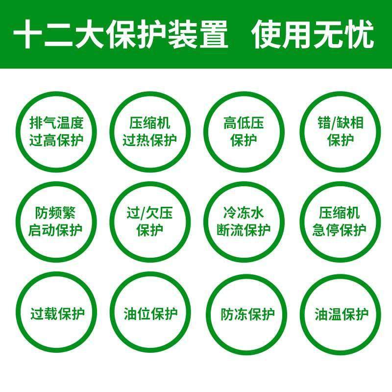 工业冷水机橡塑化工新能源循环水冷却风冷式冷水机冷冻机,淘宝优惠券,粉丝福利购,淘宝优惠卷