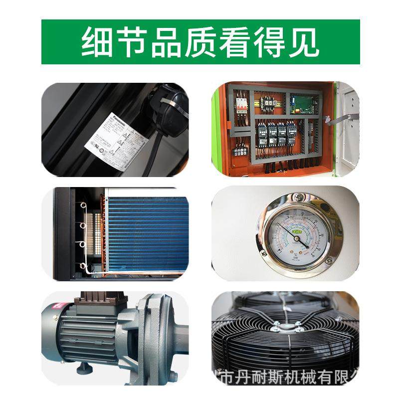 工业冷水机橡塑化工新能源循环水冷却风冷式冷水机冷冻机,淘宝优惠券,粉丝福利购,淘宝优惠卷