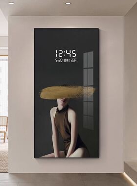 轻奢现代玄关装饰画美女人物挂画数字电子屏钟表走廊过道简约挂钟
