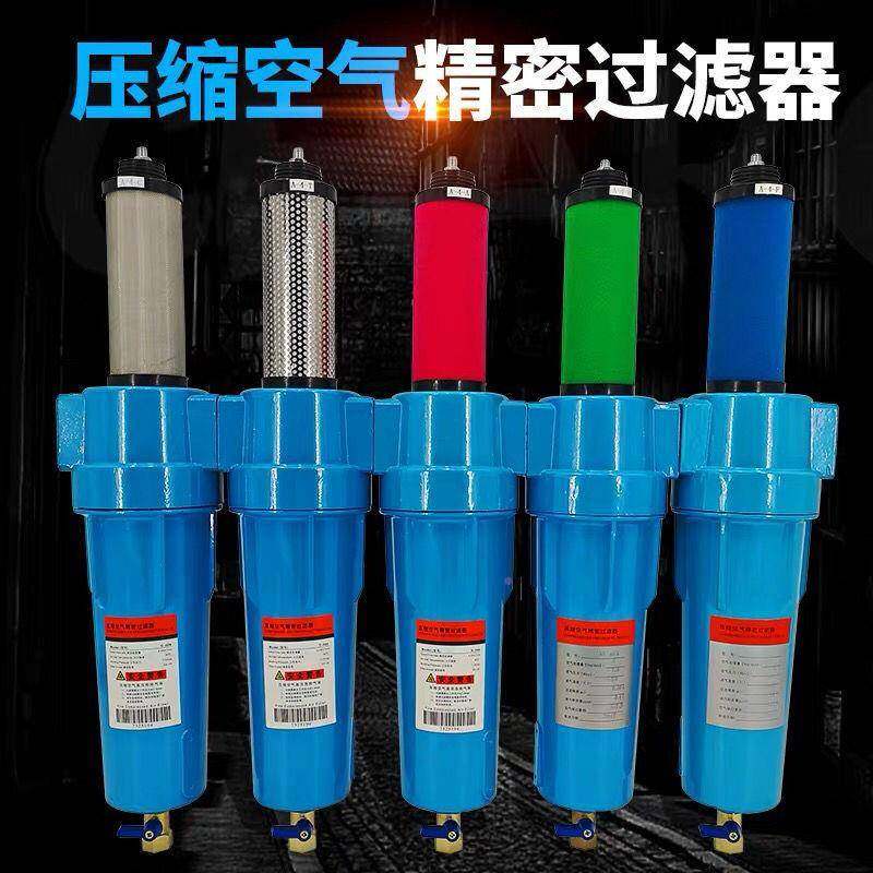 燥压空气油水分离器工业过水滤器油分离器空Q015（除缩压机过滤器,淘宝优惠券,粉丝福利购,淘宝优惠卷