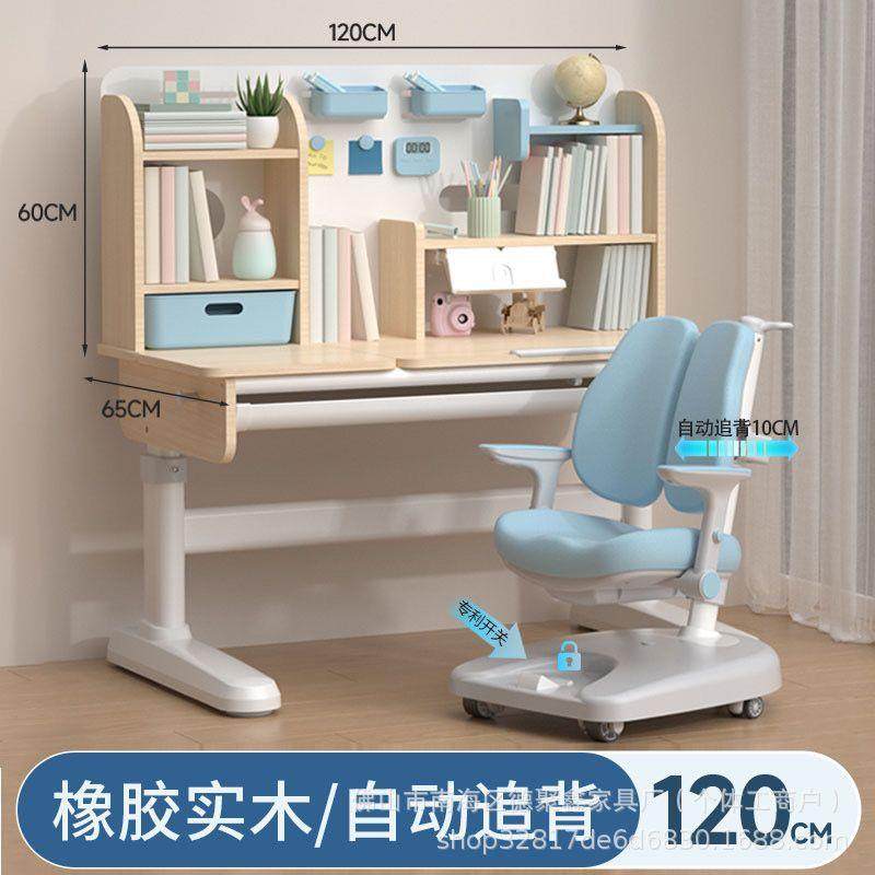 儿童套习桌学生书桌可升学降桌子实木写字桌家小用课桌椅XOI美嘉,淘宝优惠券,粉丝福利购,淘宝优惠卷