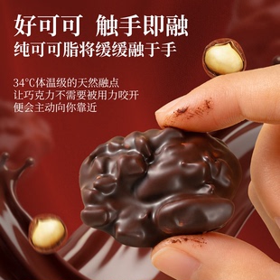 elletter德噜噜混合坚果牛奶巧克力50g