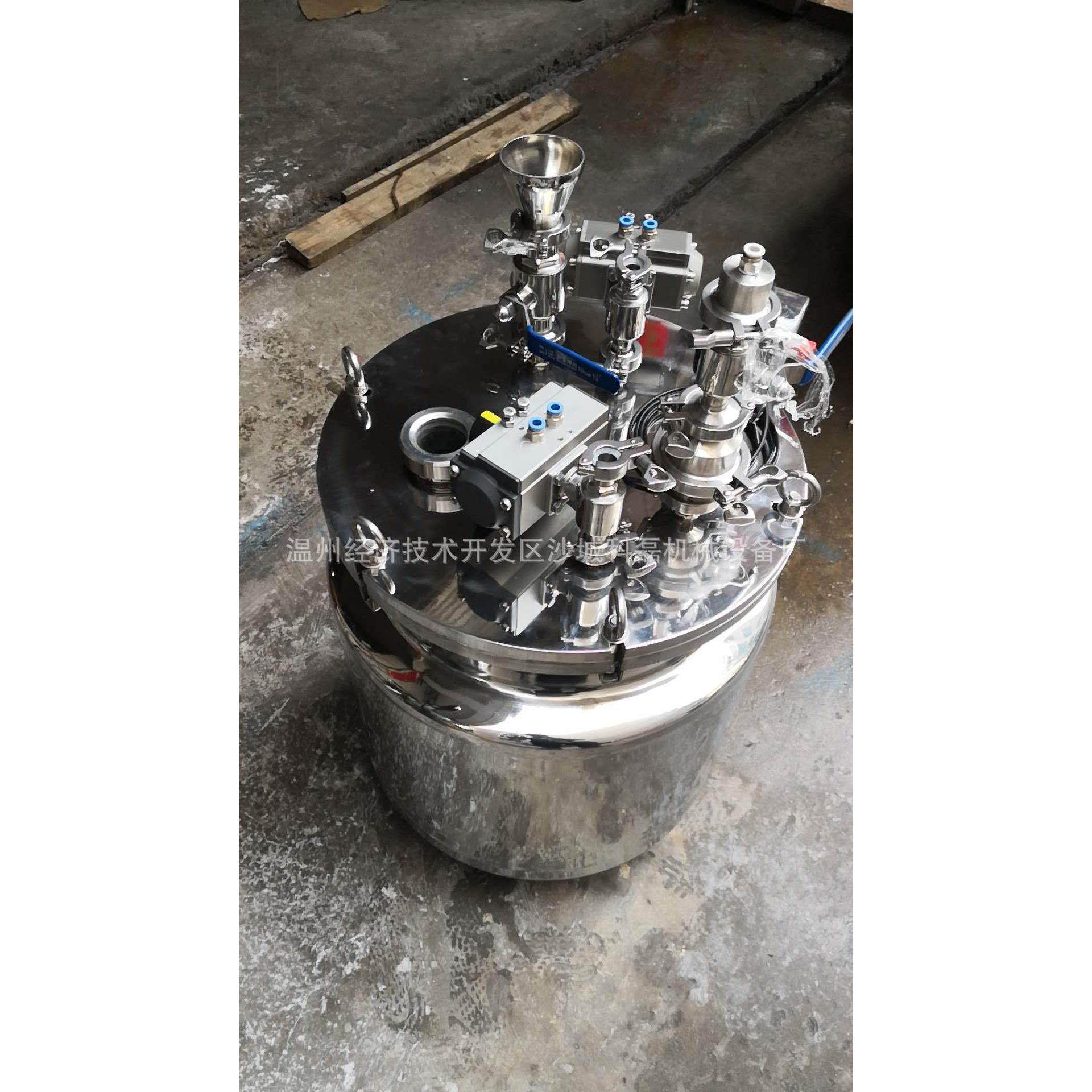 科磊机械供应不锈钢压力搅拌罐，压力搅拌桶，恒压储存桶,淘宝优惠券,粉丝福利购,淘宝优惠卷