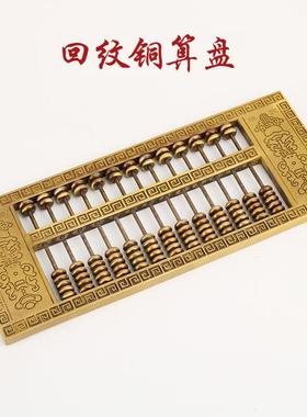 厂家124铜件算盘摆铜黄算实心盘