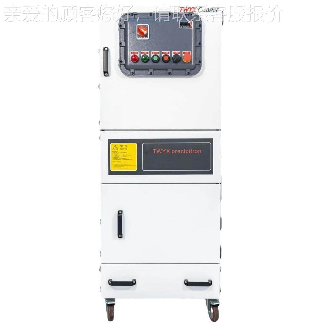 TWMGGBYX粉尘防爆除尘冲器FCJC-400 4KW脉防0爆滤筒吸尘器,淘宝优惠券,粉丝福利购,淘宝优惠卷