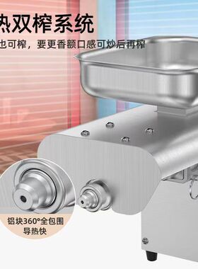 T2厂家 不锈钢榨油机全自动小型商用榨油机小型不锈钢家用榨油